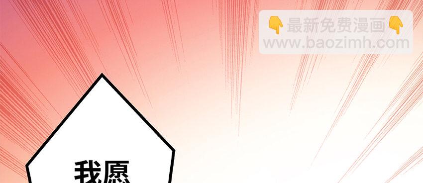 28 派恩家族118