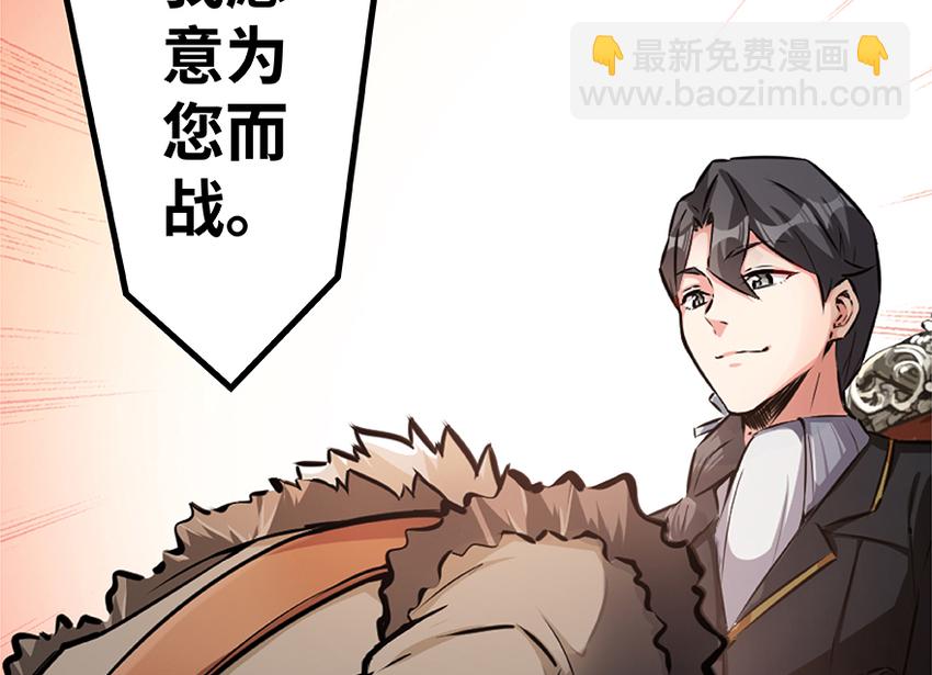 28 派恩家族119