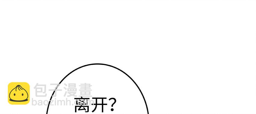 28 派恩家族125