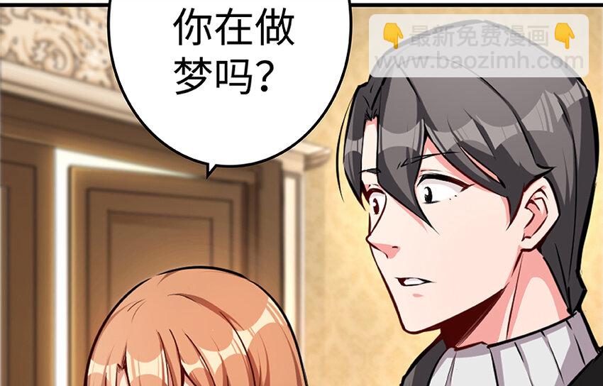 28 派恩家族126