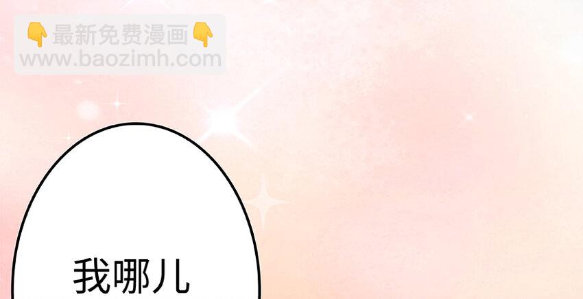 28 派恩家族128