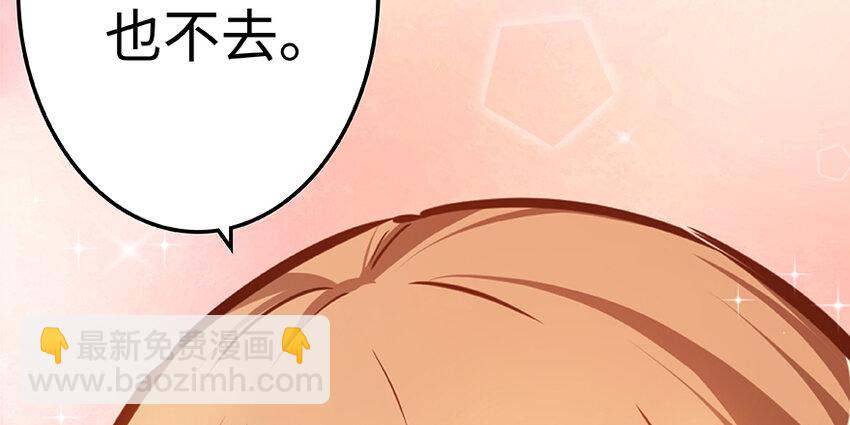 28 派恩家族129