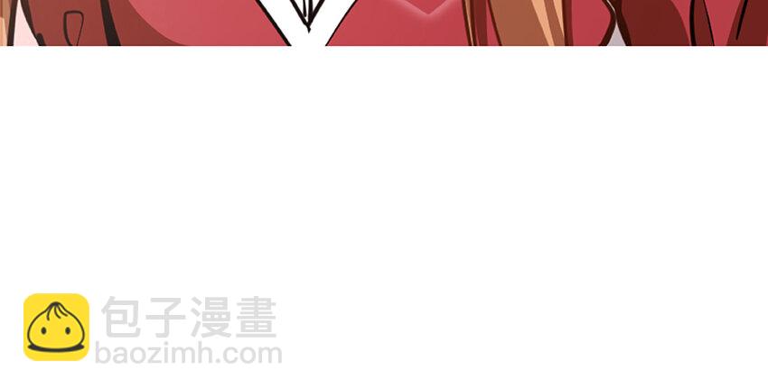 28 派恩家族132