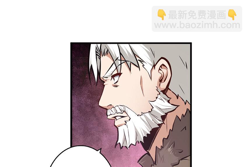 28 派恩家族18