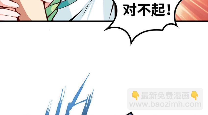 28 派恩家族22
