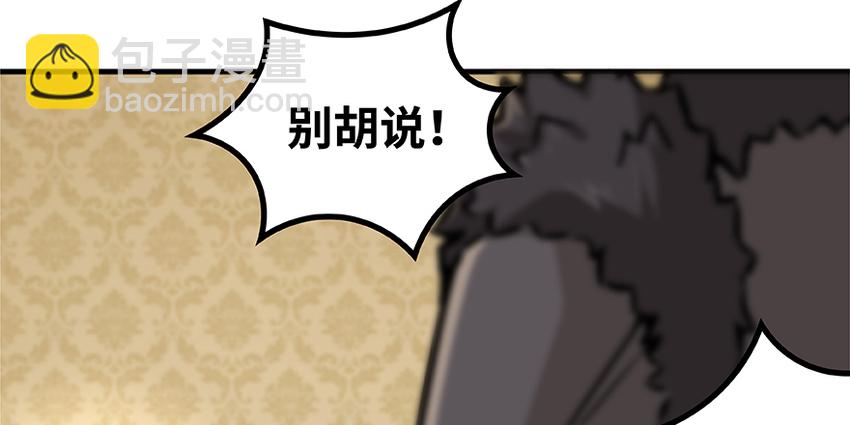 28 派恩家族25