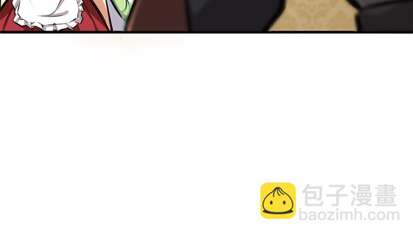 28 派恩家族27