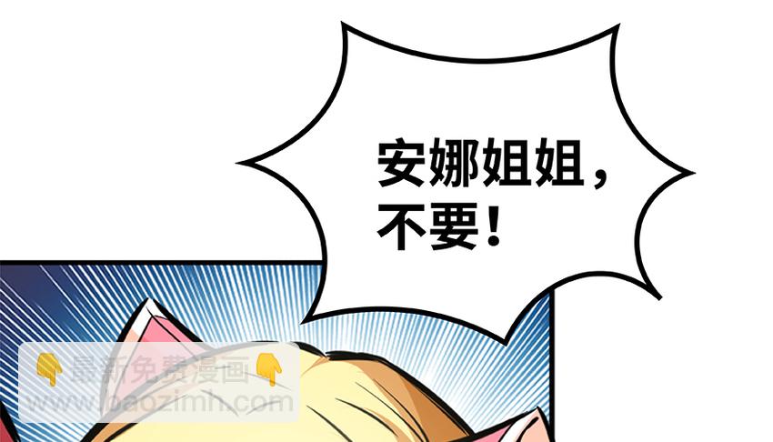 28 派恩家族39