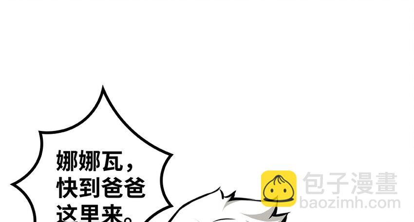 28 派恩家族4