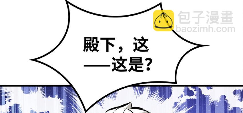 28 派恩家族42