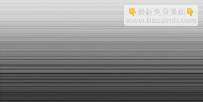 28 派恩家族47