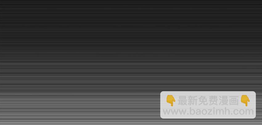 28 派恩家族54