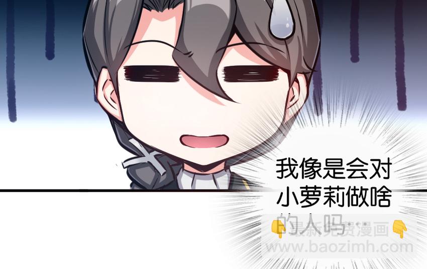 28 派恩家族61