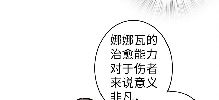28 派恩家族62