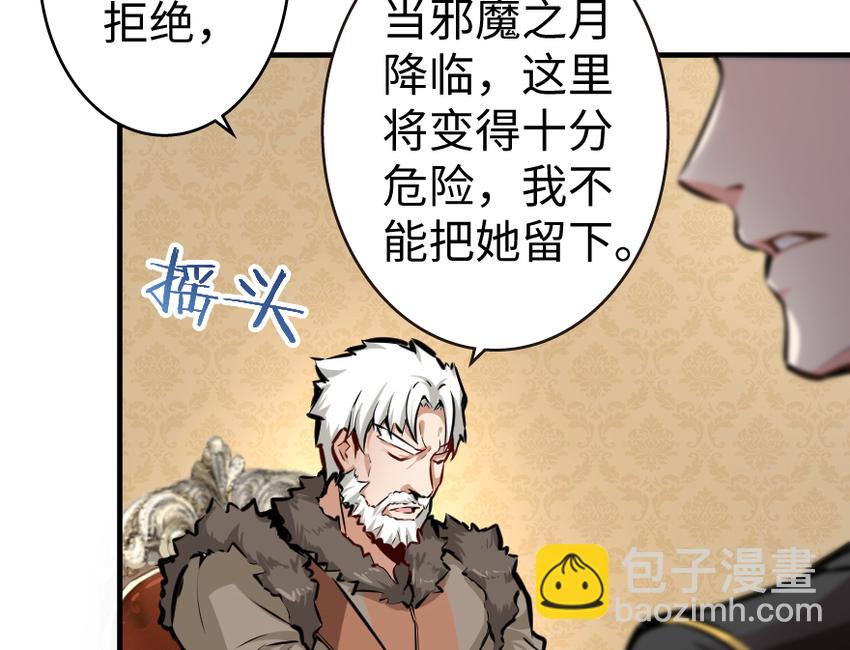 28 派恩家族66