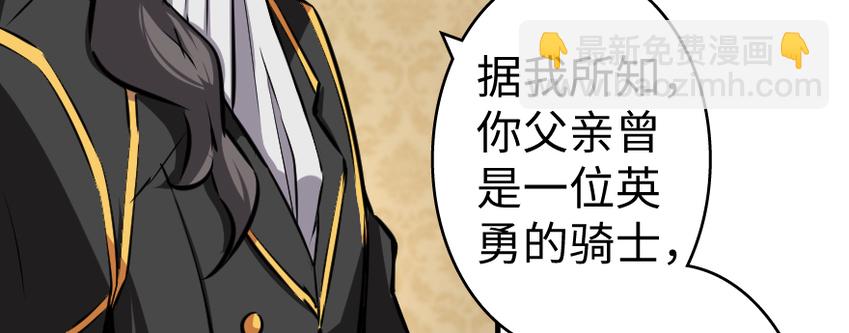 28 派恩家族70