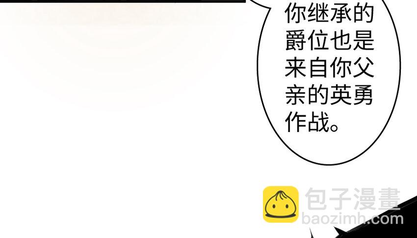 28 派恩家族71