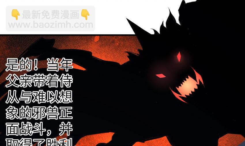 28 派恩家族72