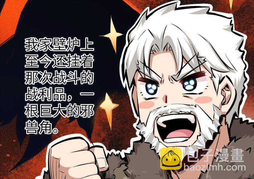 28 派恩家族74