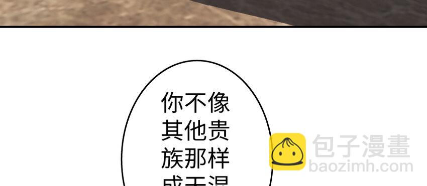 28 派恩家族85