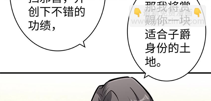 28 派恩家族91