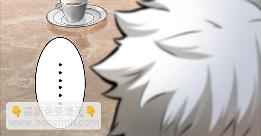 28 派恩家族93