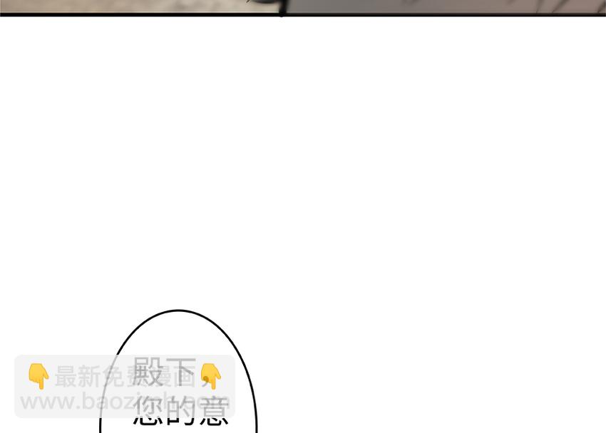 28 派恩家族94