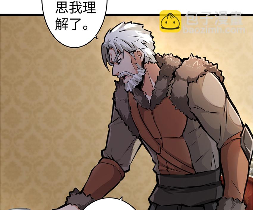 28 派恩家族95