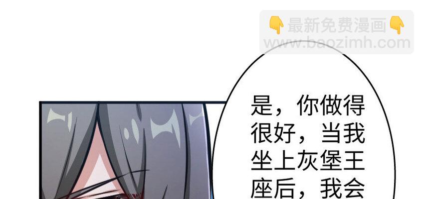 34 圈套101