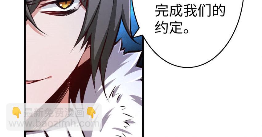 34 圈套102