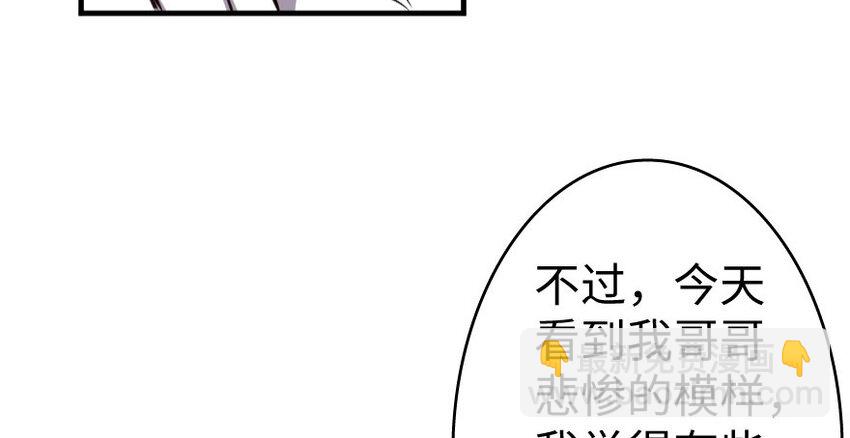 34 圈套103