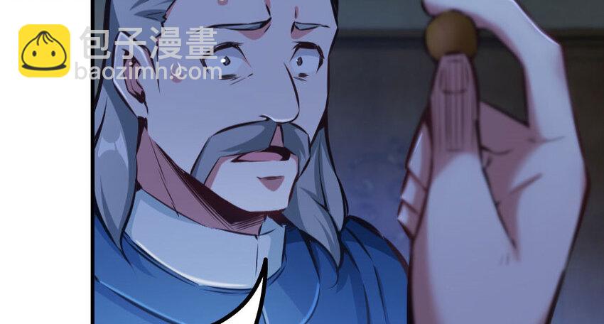34 圈套109
