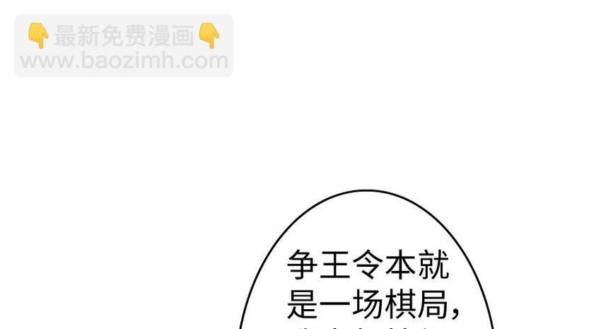 34 圈套11