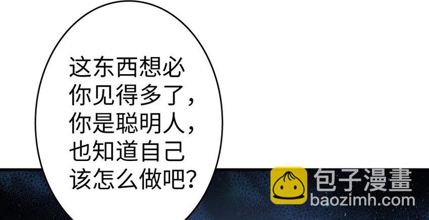 34 圈套111