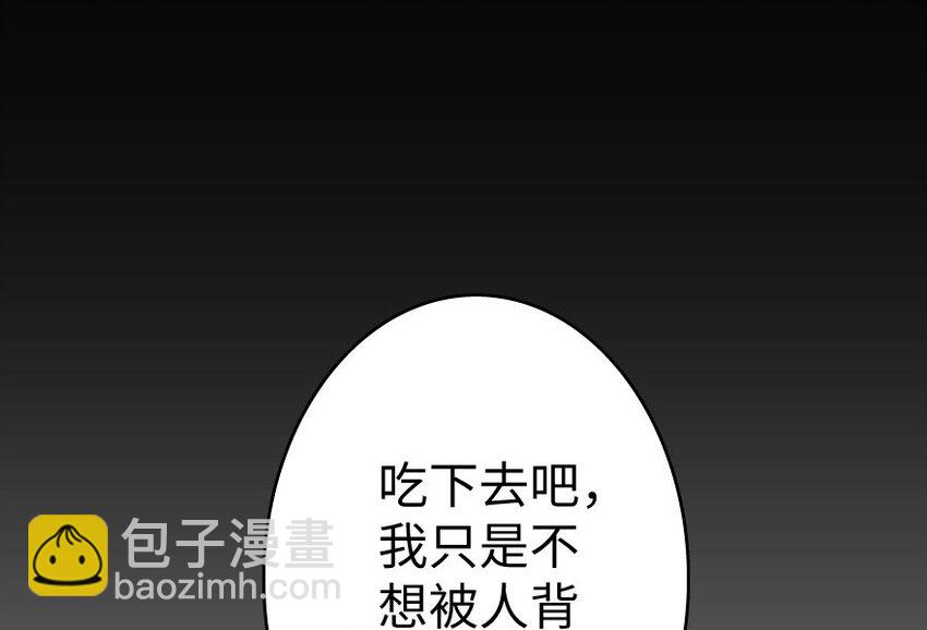 34 圈套114