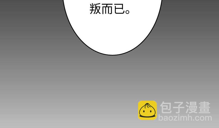 34 圈套115