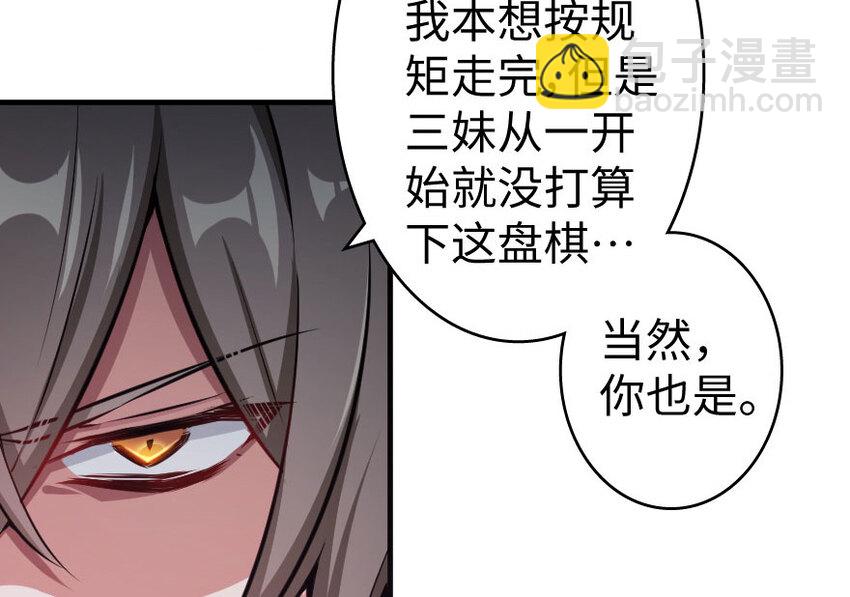 34 圈套12