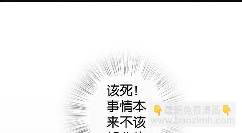 34 圈套120