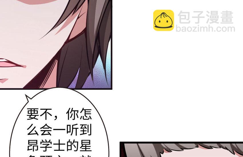 34 圈套13
