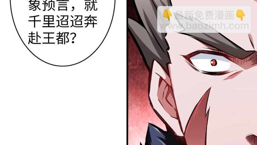 34 圈套14