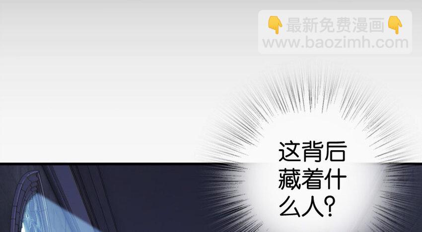 34 圈套149