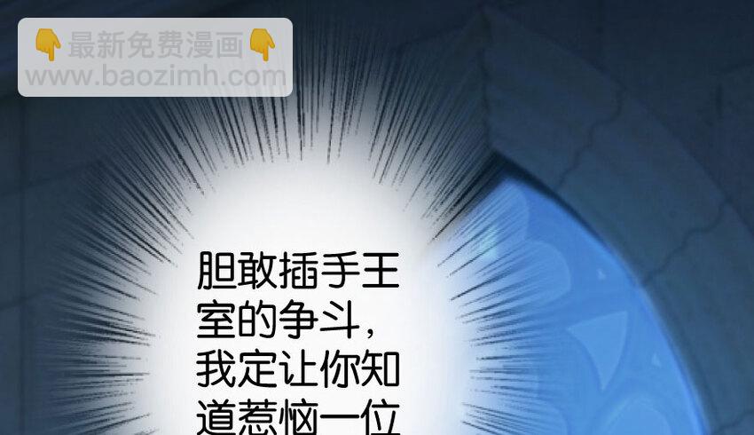 34 圈套152