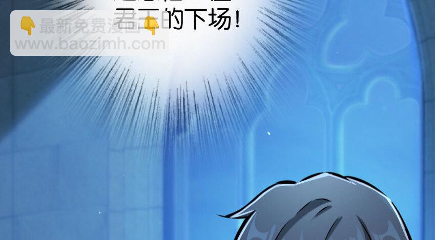 34 圈套153