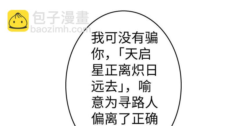 34 圈套19