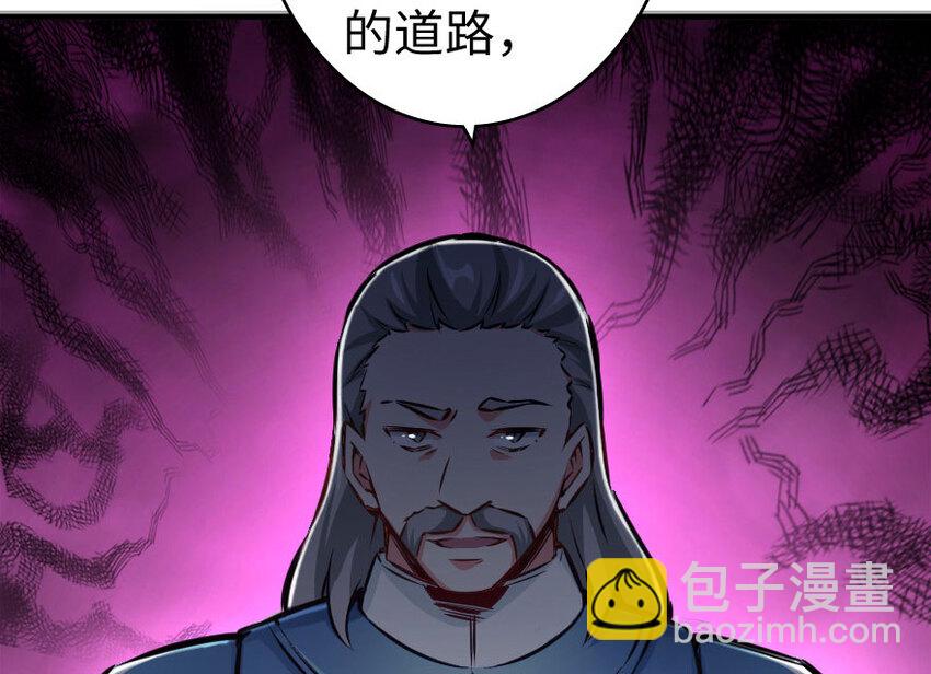 34 圈套20