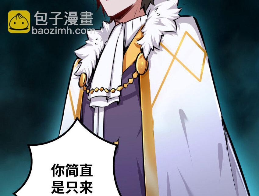 34 圈套28