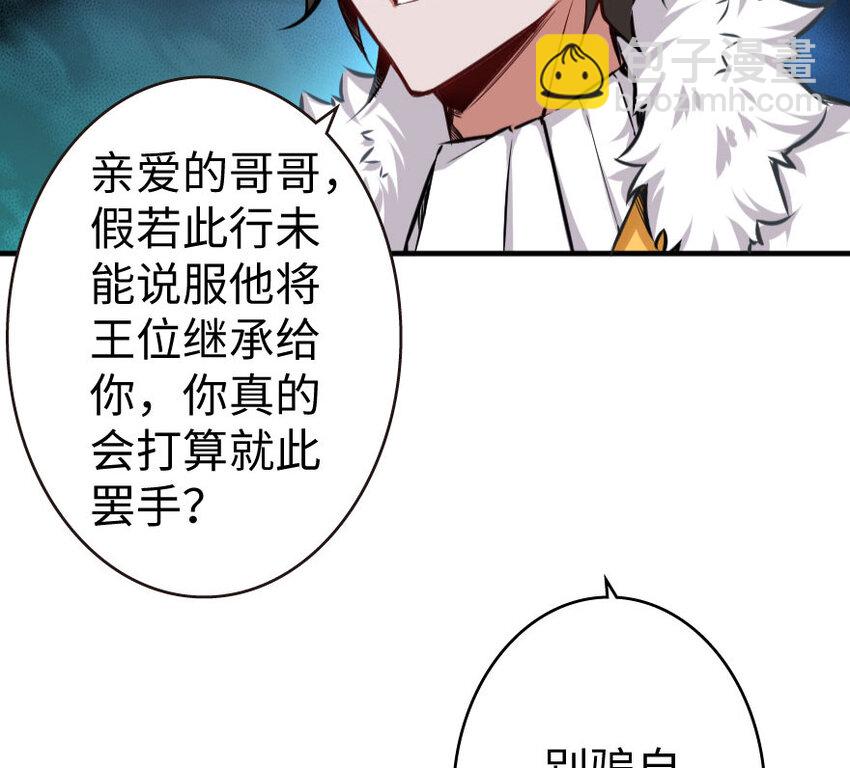 34 圈套31