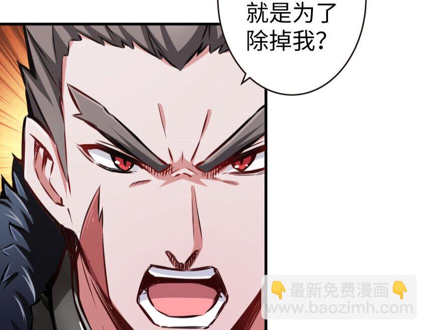 34 圈套34