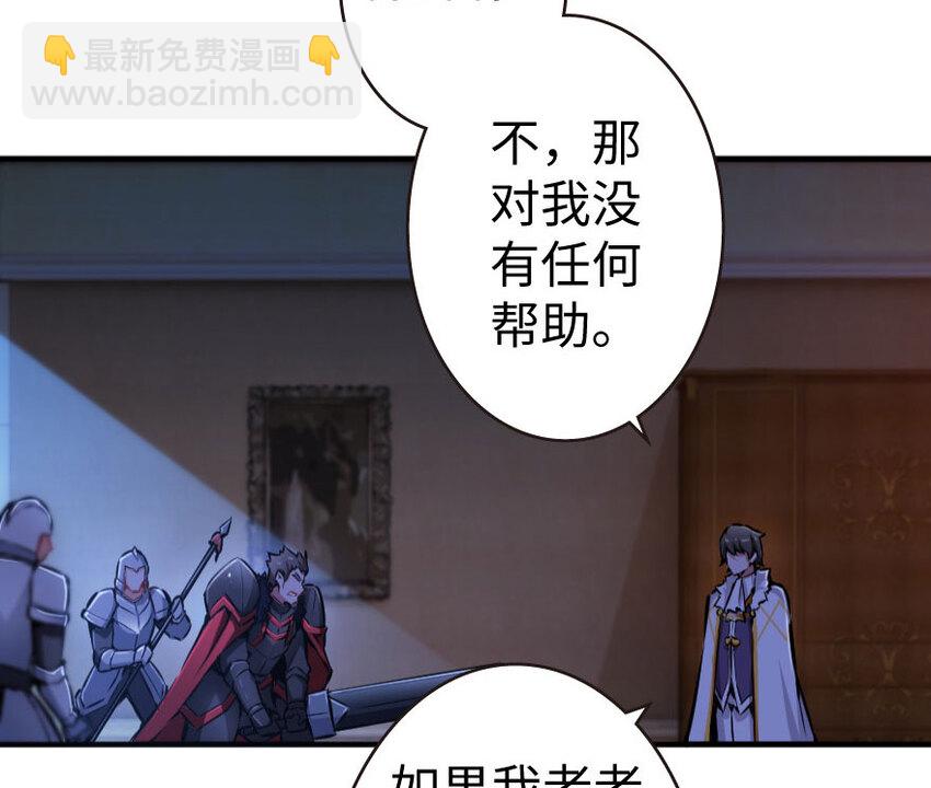 34 圈套36
