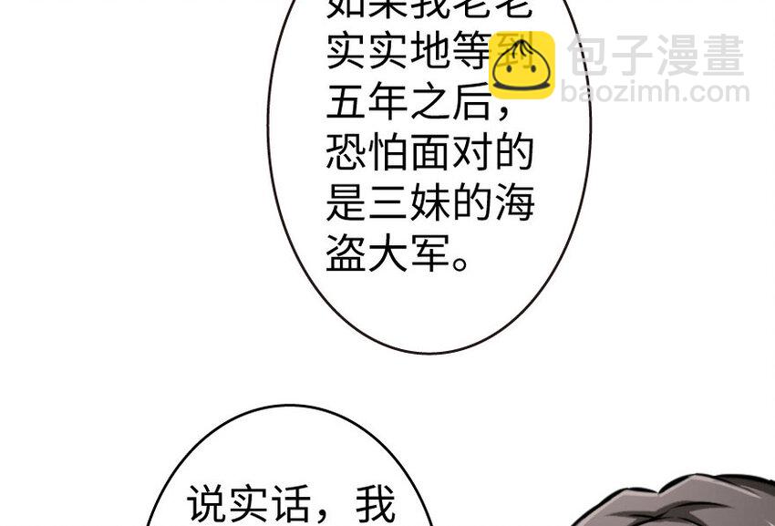 34 圈套37